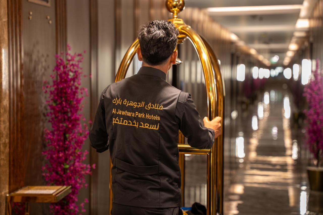Staff Service